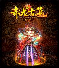 如何建设天龙八部私服